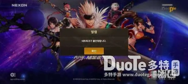 2025年12月14日 第7页