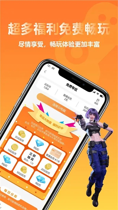 系统工具软件大亨单机版手机与xdv苹果下载,全面解析与预期对比_v8.129高速响应方案规划