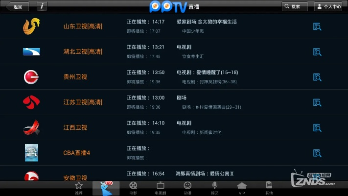 湖南IPTV VIP激活码分享及9游下载指南,Tizen_v6.159新应用执行数据解析