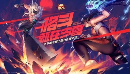 DNF手游测试资格与MSI壁纸下载，互动策略解析及最新资讯