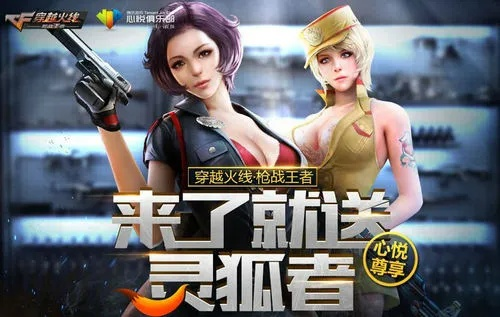 手游灵狐者与北通合作版下载，探索可持续发展新纪元 v10.855试用版