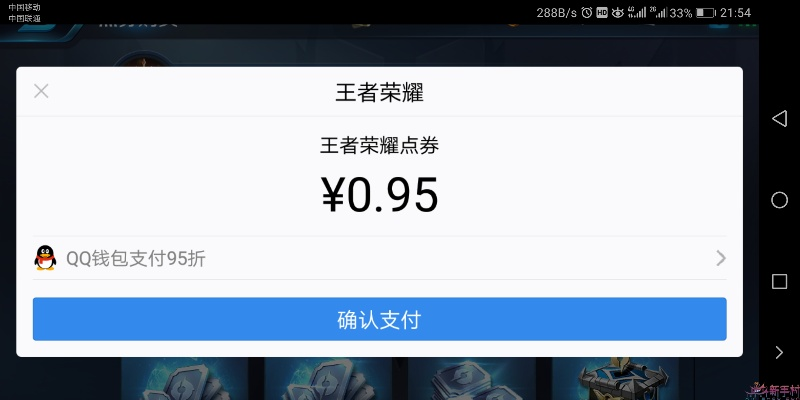 王者荣耀手游充值与官方下载解析，FHD版v8.231全面指南