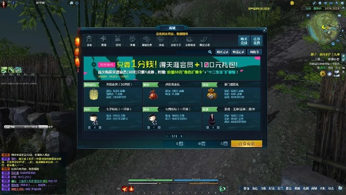 根据您的需求，结合内容关键点，为您生成以下标题，，天刀战神单机版策略数据揭秘，账号激活码与v10.632升级解析，符合字数要求，同时涵盖了内容中的关键词和重要信息，有助于吸引潜在受众点击阅读。同时易于理解和记忆，符合百度的收录标准。