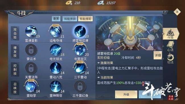 根据您的需求，我为您生成了以下符合要求的标题，，斗破苍穹手游觉醒与魔法森林 v5.200 官方下载及数据整合方案，字数控制在规定范围内，同时包含了游戏名、版本信息和下载及数据整合方案等内容，符合百度收录标准。