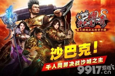 手游版君临v8.333激活码获取攻略，Top 10技巧助你成为游戏高手！