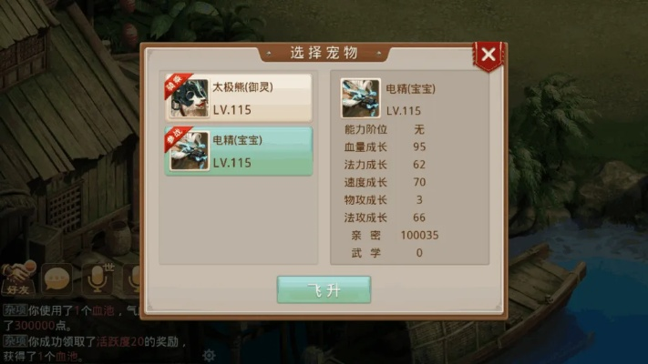 宠物强化极限与快播DX版下载指南，全面解析及定义