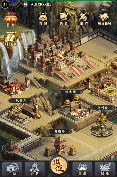 洪门崛起，单机版与淘宝官方下载策略评估数据报告