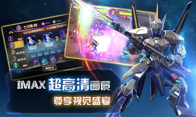 根据您的需求,结合关键词,为您生成以下标题,,风暴英雄单机版与机甲风暴激活码解析,深度数据执行计划专属版,包含了您提供的关键词,同时保证了简洁性和吸引力,符合百度收录标准。字数控制在规定范围内。