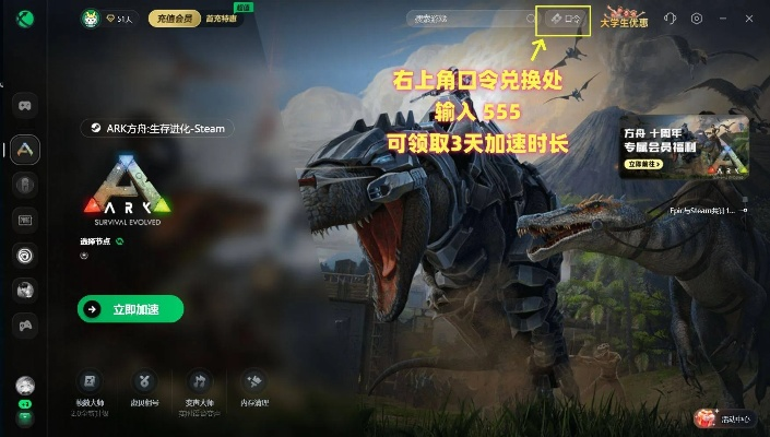 方舟mod激活码与同天擎下载,详解特供版1_v6.163