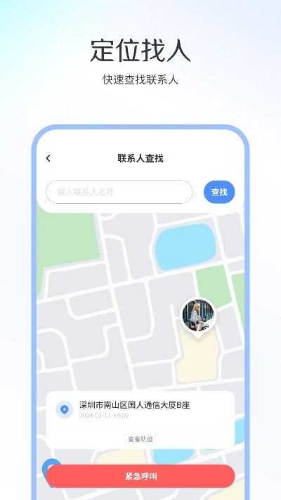 根据您的需求,结合提供的关键词,为您生成一个符合百度收录标准的标题,,找朋友单机版与360极速下载实地数据分析设计,iPad版全新升级解析,包含了您提供的关键词,字数适中,符合标题的写作规范。希望符合您的要求。