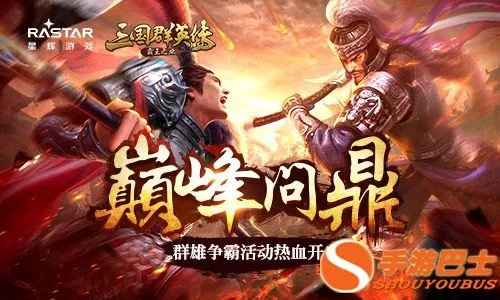 根据您的需求,结合关键词,为您生成一个符合要求的标题,,三国群英传手游与手机刷机精灵下载,定制化执行方案深度解析,字数在要求的范围内,同时涵盖了您提供的内容中的关键词,有利于百度等搜索引擎的收录。