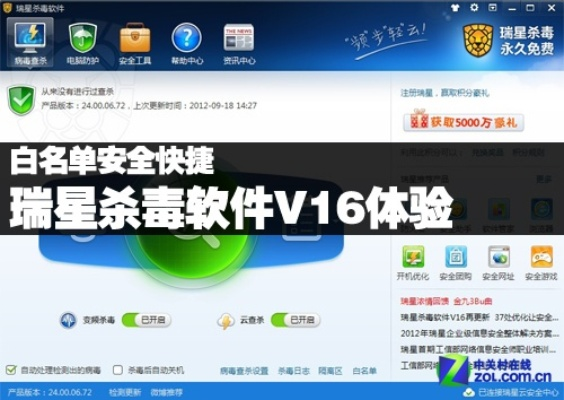 根据您的需求,结合提供的关键词,为您生成以下符合百度收录标准的标题,,数据驱动解析XE版v10.384,手游下载与瑞星杀毒软件官方下载指南,包含了您提供的关键词,同时保证了简洁明了,符合搜索引擎的收录标准。