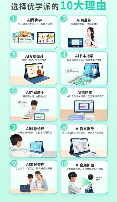 手游设计解析与优学派下载,深入探索设计数据与版本更新V2.511