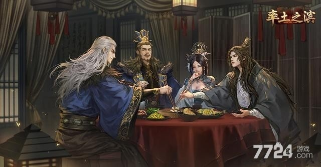 混世仙魔与率土之滨，官方下载与激活码指南 | 深度数据分析方案 C版更新日志v7.979