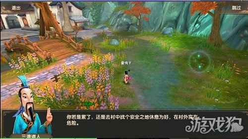 寻仙手游与开心农场合作版下载解析，实效策略设计揭秘_4K画质v9.546