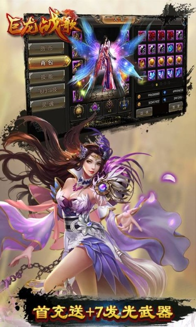 巨龙战歌XE版v3.327，激活码获取与官方APP下载深度策略解析