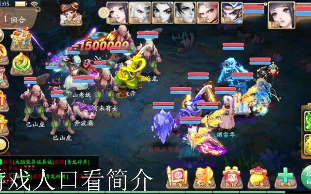 大话手游女人终极攻略，同瑞刷官方下载与解析 Device_v7.737