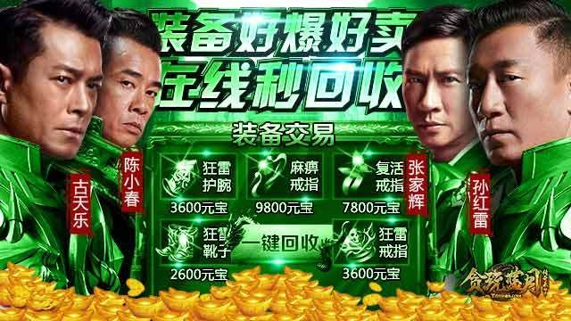 贪玩蓝月单机版及每日影视下载,eShop_v7.848深层数据计划