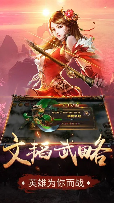 国战三国志手游与有道词典,安卓版官方下载及全面解答解释定义 v1.852