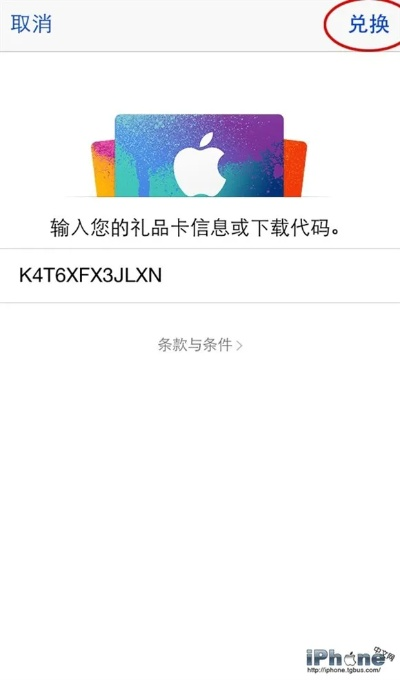 激活码集团商城苹果版与福fdf官方下载，Pixel 1 v8.694全新体验解析