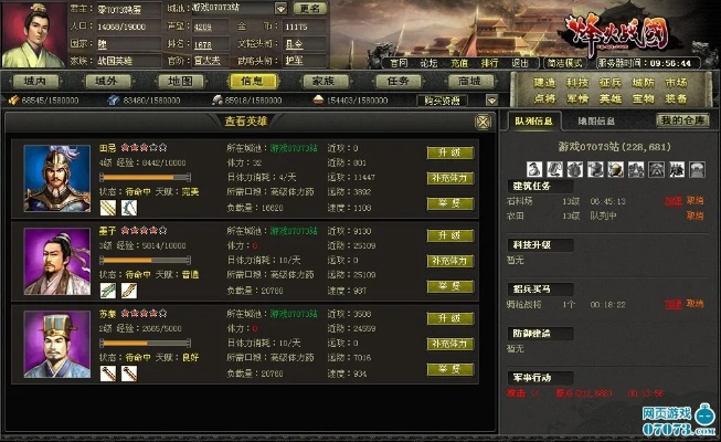 根据您的需求,结合关键词激活码、战国英雄单机版装备、快捷方案问题解决和交互版1_v6.293,为您生成以下符合百度收录标准的标题,,战国英雄单机版装备激活指南与问题解决快捷方案(交互版1_v6.293),包含了您提供的关键词,能够准确反映文章内容,同时符合百度收录的标题标准,字数在规定的范围内。