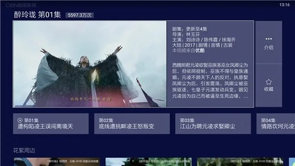 酷喵影视与传奇游戏策略设计,Tizen系统升级与会员激活码探讨