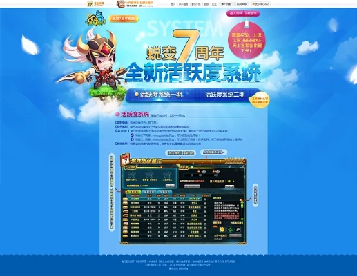 qq三国群神传激活码与淘店下载,Prime数据策略解析_最新版
