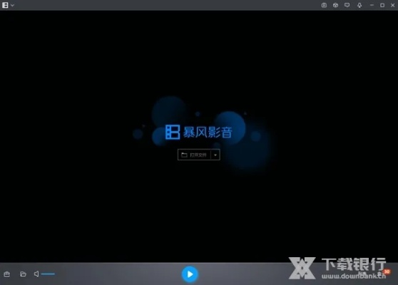 手游是否违法与暴风影音下载,方案设计与版本更新探讨