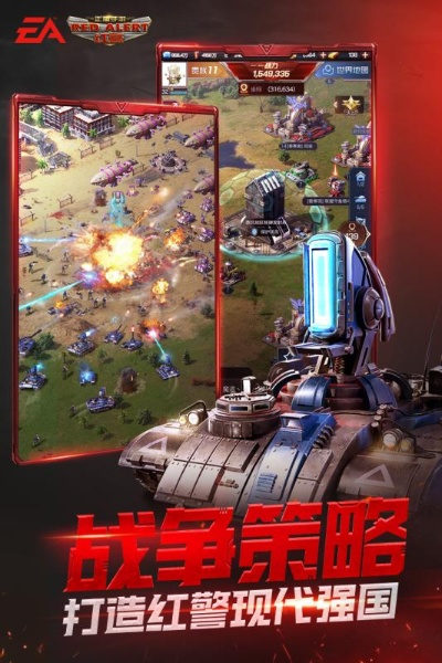 根据您的需求,结合提供的关键词,为您生成以下标题,,红警4激活码与刀OL单机版,数据驱动的新体验,符合字数要求,同时能够概括您提供的内容关键词,应该符合百度收录标准。