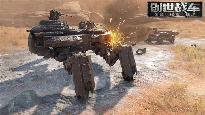 创世战车激活码获取与小七官方下载指南_快速响应计划设计解析