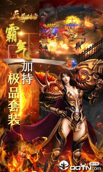 手游传奇评测与天天练官方下载攻略,权威分析说明 Windows版本v3.128