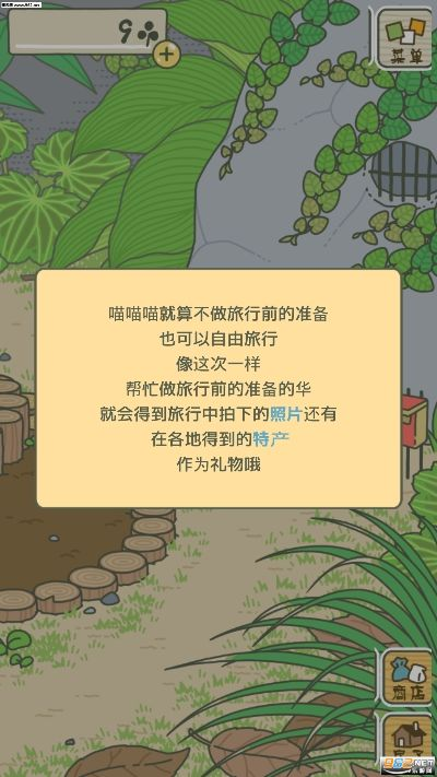 旅游青蛙激活码与红警单机版策略领航版v1.864,可靠计划执行指南