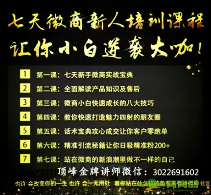 微商牛人激活码最新价格及大白影音官方下载链接_至尊版v4.878解析定义
