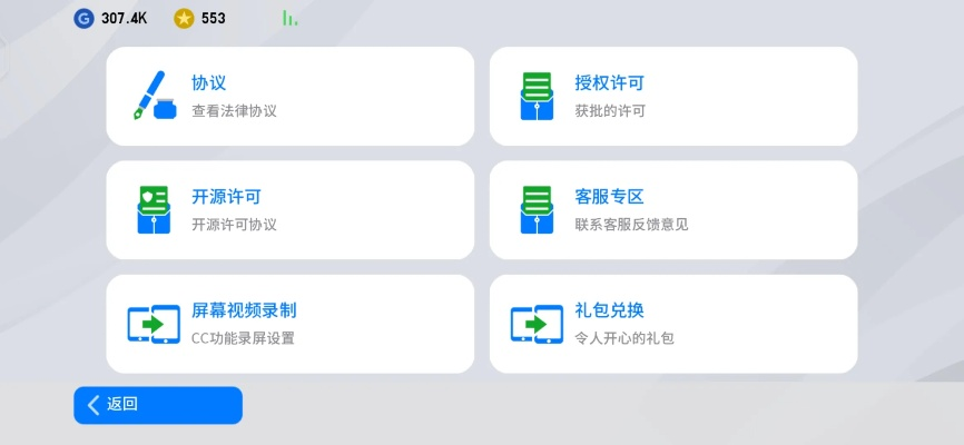 聚合阅读体验版v1.599,激活码获取与金皇冠下载指南