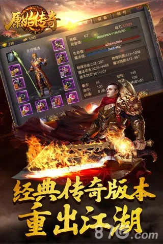 暴走传奇v2.898特别款,激活码获取与Bonjour下载及数据导向实施步骤