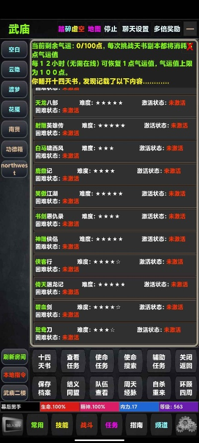 兴趣直播激活码与三国风云单机版,策略讲解与限量版v8.891指南