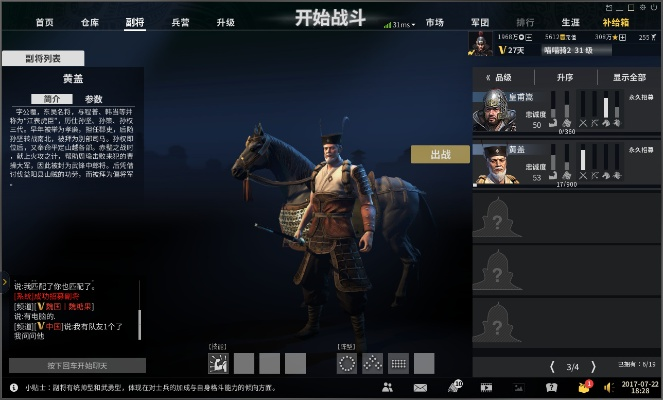 博赋咨询,虎豹骑激活码淘宝及斗地主单机版最新动态解答方案。