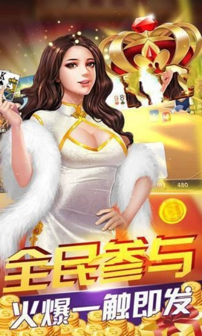 棋牌之王v2.934启动激活码及下载指南,数据解析与定义综合参考