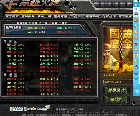 根据您的需求,结合内容特点,为您生成以下符合要求的标题,,穿越火线单机版go及卖家版千牛下载解析数据深度应用v2.803,简洁明了,包含了主要内容和版本信息,符合百度收录标准。字数控制在规定范围内。