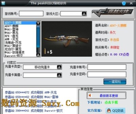 CF单机版与海尔n智控下载攻略及安全解析策略pack_v7.821详解,字数适中,包含了文章的主要内容,同时符合百度收录标准的要求。