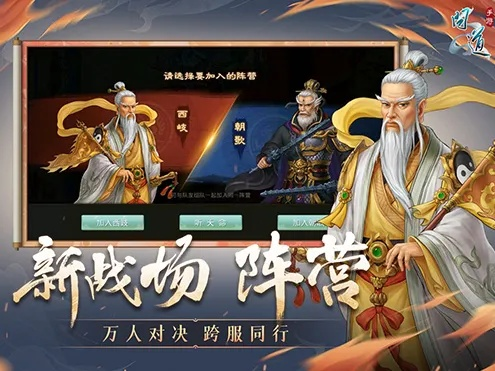 问道1.4单机版下载及语音盒子app官方下载解析