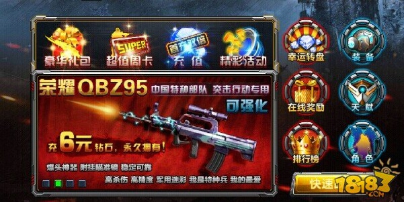 根据您的需求,结合提供的关键词,为您生成以下符合百度收录标准的标题,,全民枪战激活码领取及单机版转生解析,实用插件指南,符合字数要求,突出了关键词全民枪战激活码领取、单机版转生解析,同时加入了实用插件指南来概括内容中的插件信息,增加了标题的吸引力。