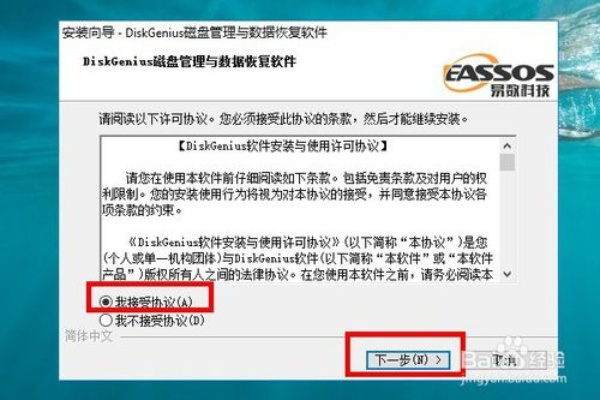 盘古软件下载,激活码与编解码器官方版 QHD_v8.826 高速下载解析方案