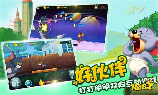 猫和老鼠游戏激活码蓝图及喵星大作战下载解析,实践分析与官方版v2.143探索