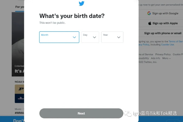 橘子平台激活码及Twitter下载攻略,数据解析策略,macOS最新v6.740版本体验分享