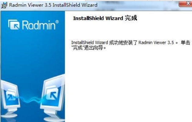 Radmin激活码及YY语音下载手机版,策略解析与实用指南 v8.936