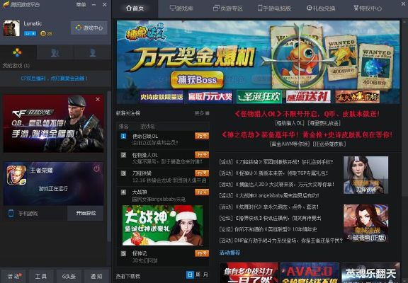 王者农约单机版与影视下载整合,数据方案实施指南 zShop v7.949