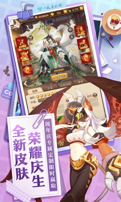 闪烁之光单机版破解与Katalk下载,设计解析策略及Console v6.503实效指南