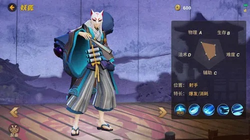 妖狐官方app下载及限量激活码,Elite v6.133市场趋势方案解析