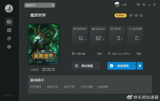 超凡娱乐家激活码与官方下载解析方案,yShop v3.967